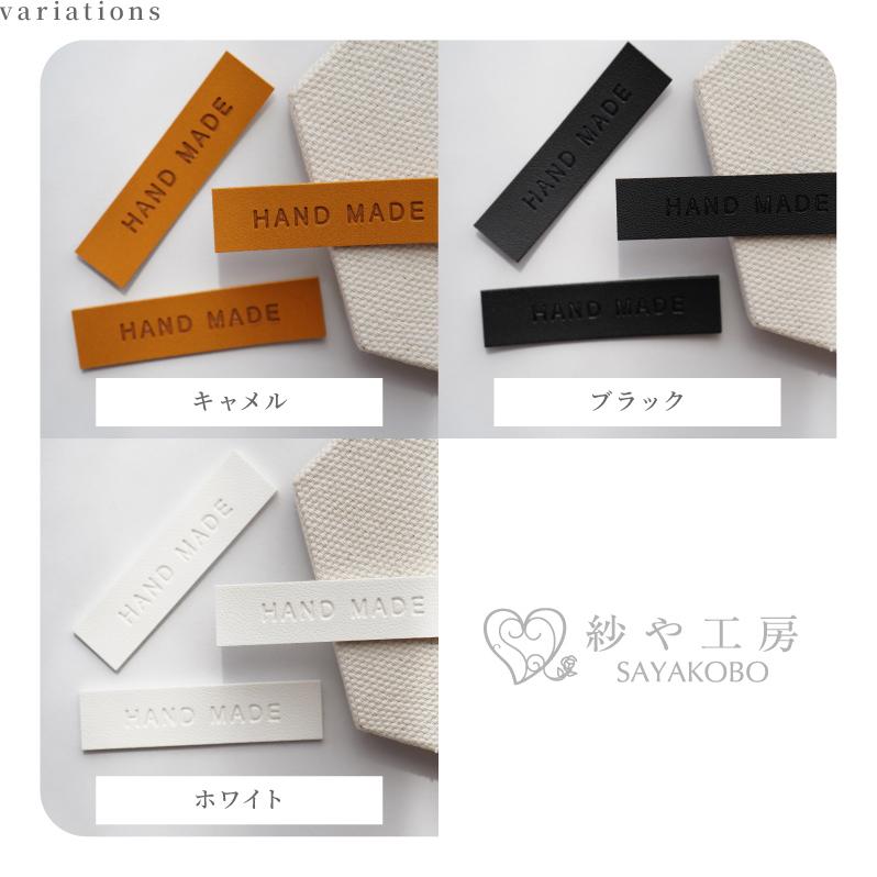 タグチャーム アクセサリー パーツ 2個 合皮 タグ 革タグ レザータグ