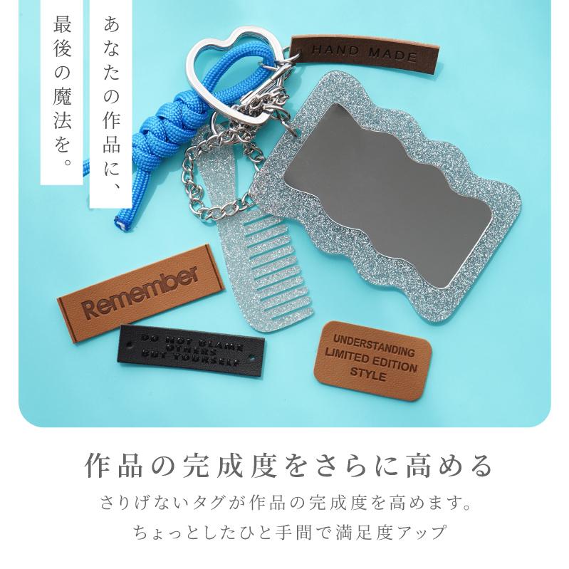 タグチャーム アクセサリー パーツ 2個 合皮 タグ 革タグ レザータグ