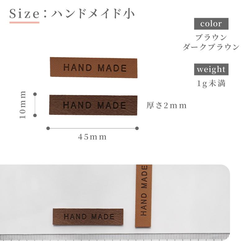 タグチャーム アクセサリー パーツ 2個 合皮 タグ 革タグ レザータグ
