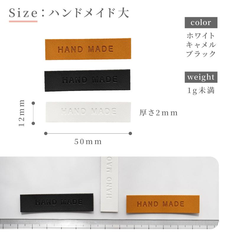 タグチャーム アクセサリー パーツ 2個 合皮 タグ 革タグ レザータグ
