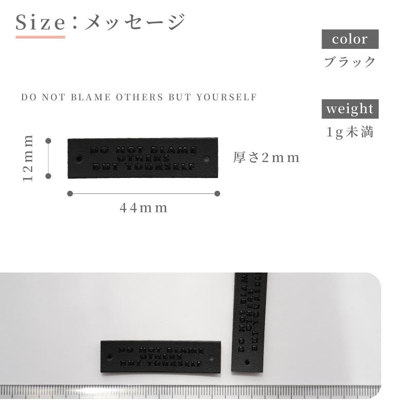 タグチャーム アクセサリー パーツ 50個 合皮 タグ 革タグ レザータグ