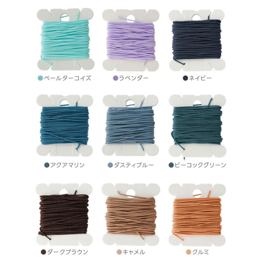 紗や工房 メドゥプコード 1mm セット販売 長さ5m 27色 パラコード 細い