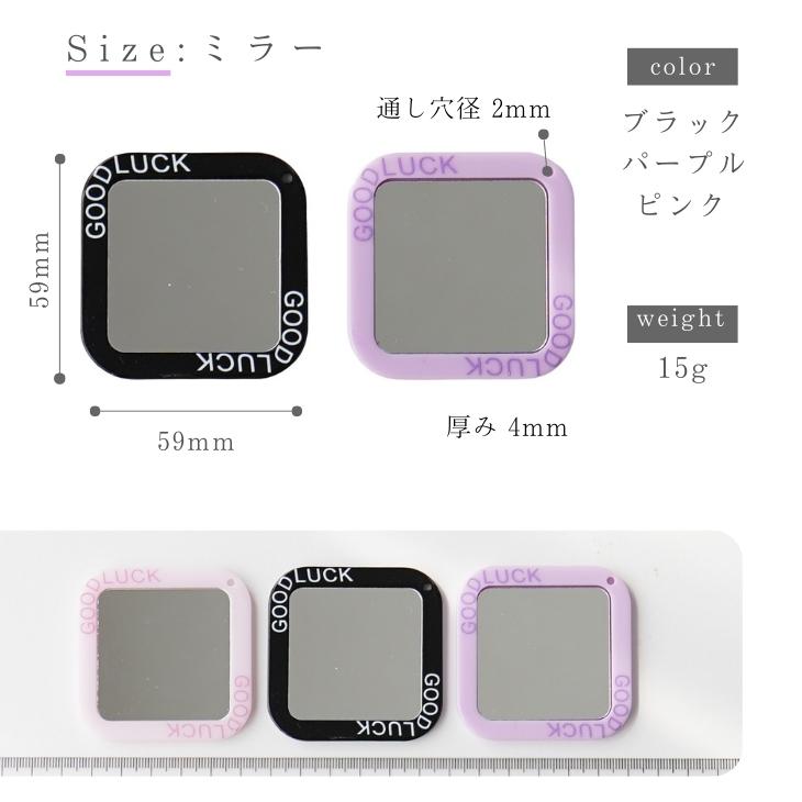 ビッグチャーム ハート スクエアミラー アクセサリー パーツ 1個 四角