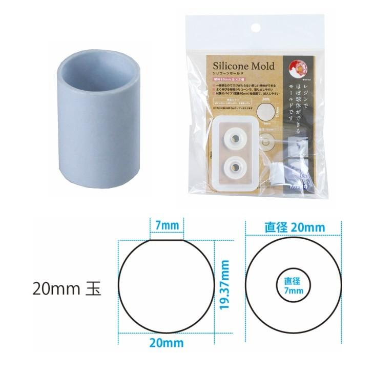 Yoko　シリコンモールド Amazon.co.jp: 5WYOUKE 球体 ボール シリコンモールド 12/16/18/20/25