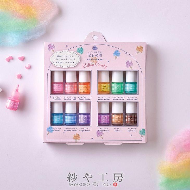 Cotton Candy パステルカラーセット 2セット2箱
