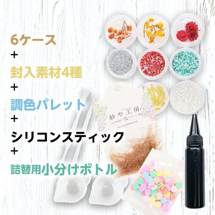 パジコ 空の雫 500g 1本 padico レジン液 透明 クリア レジン UV-LEDレジン 低粘度 黄変しにくい アクセサリー パーツ 問屋_1