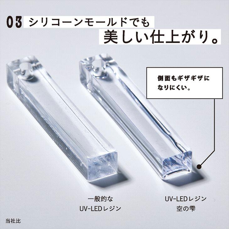 パジコ 空の雫 500g 1本 padico レジン液 透明 クリア レジン UV-LEDレジン 低粘度 黄変しにくい アクセサリー パーツ 問屋_4