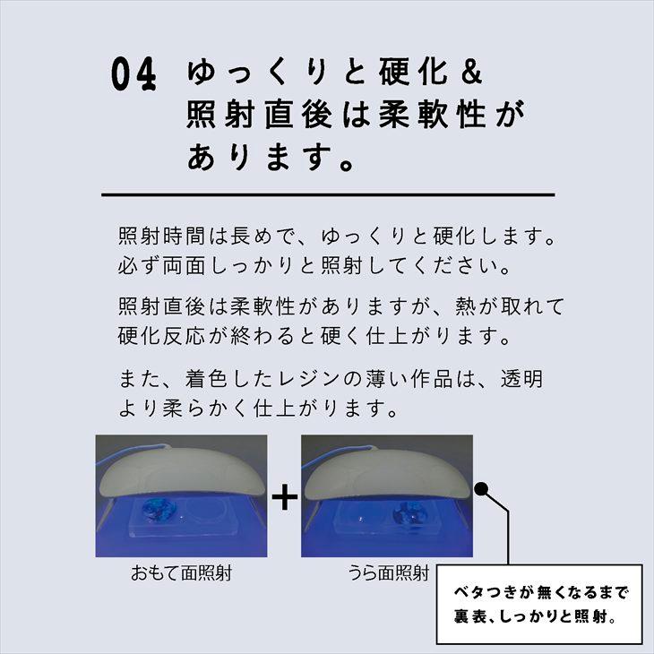 パジコ 空の雫 500g 1本 padico レジン液 透明 クリア レジン UV-LEDレジン 低粘度 黄変しにくい アクセサリー パーツ 問屋_5