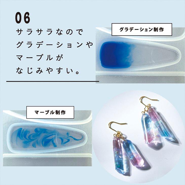 パジコ 空の雫 500g 1本 padico レジン液 透明 クリア レジン UV-LEDレジン 低粘度 黄変しにくい アクセサリー パーツ 問屋_7