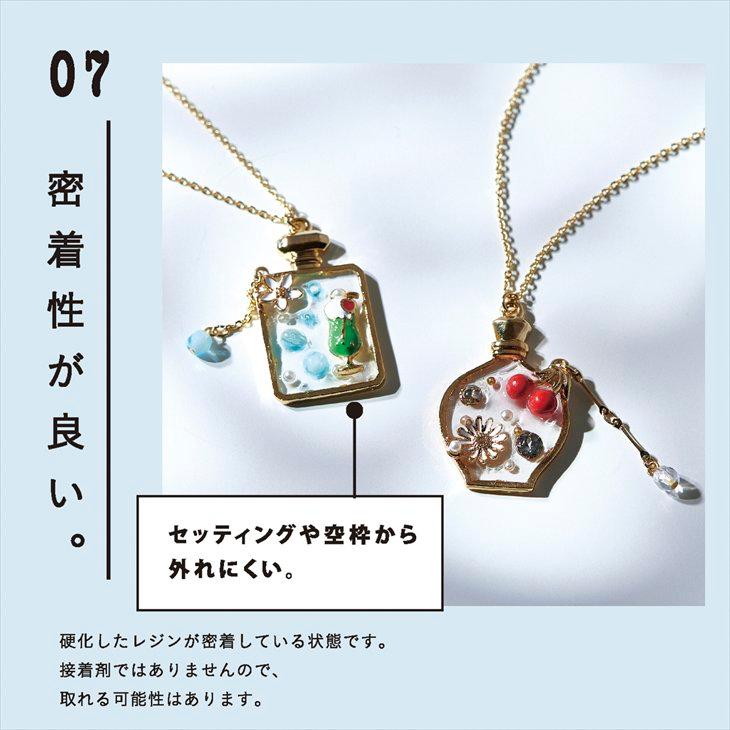 パジコ 空の雫 500g 1本 padico レジン液 透明 クリア レジン UV-LEDレジン 低粘度 黄変しにくい アクセサリー パーツ 問屋_8