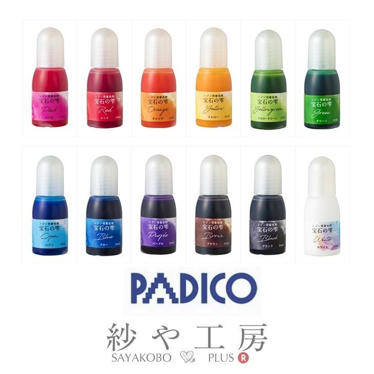 宝石の雫 レジン着色剤 パジコ PADICO レジン専用着色剤 UVレジン 着色液 レジン液 15色 ベーシック｜ysayakobo