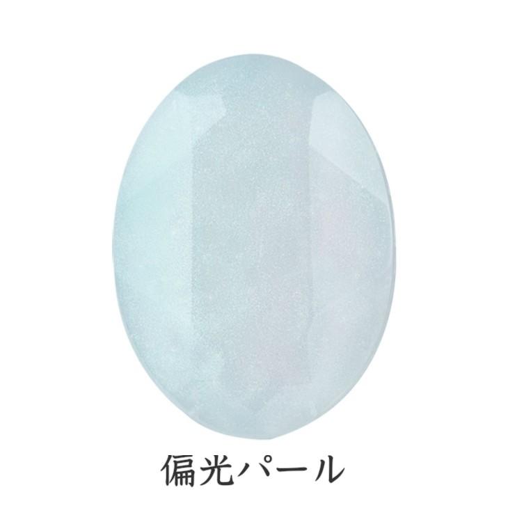 PADICO 宝石の雫 レジン着色剤 パジコ レジン専用着色剤 UVレジン 着色 