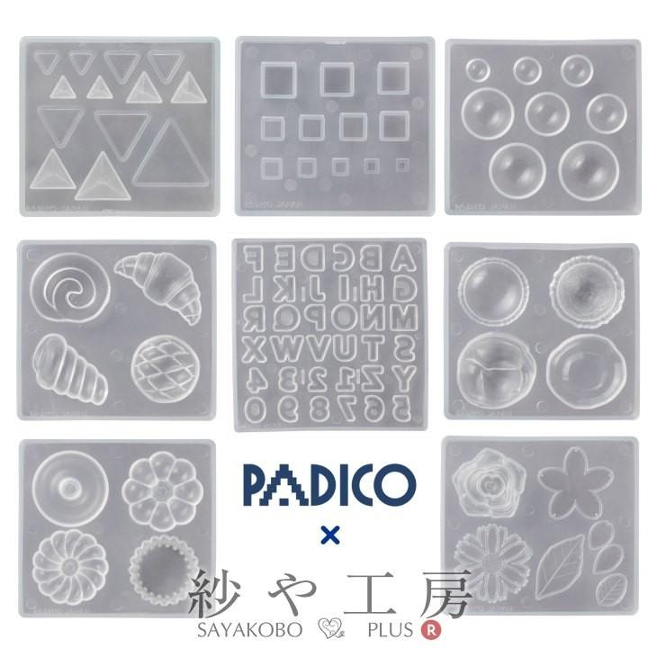 ソフトモールド シリコンモールド パジコ PADICO padico モールド レジン UVレジン 小さいモールド 粘土 型 ジュエル ダイヤカット