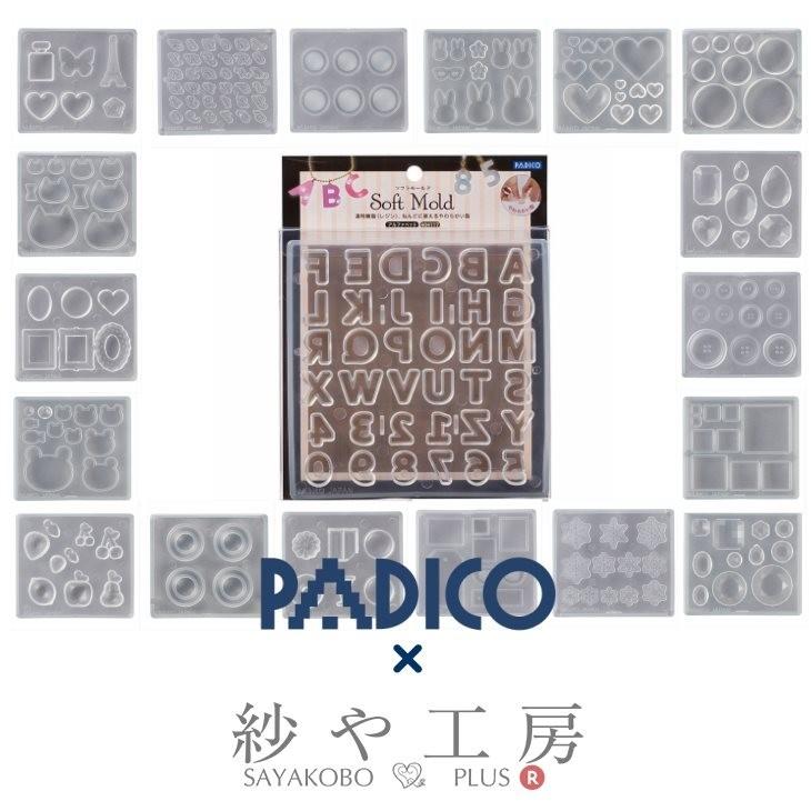 PADICO（パジコ） ソフトモールド シリコンモールド PADICO padico