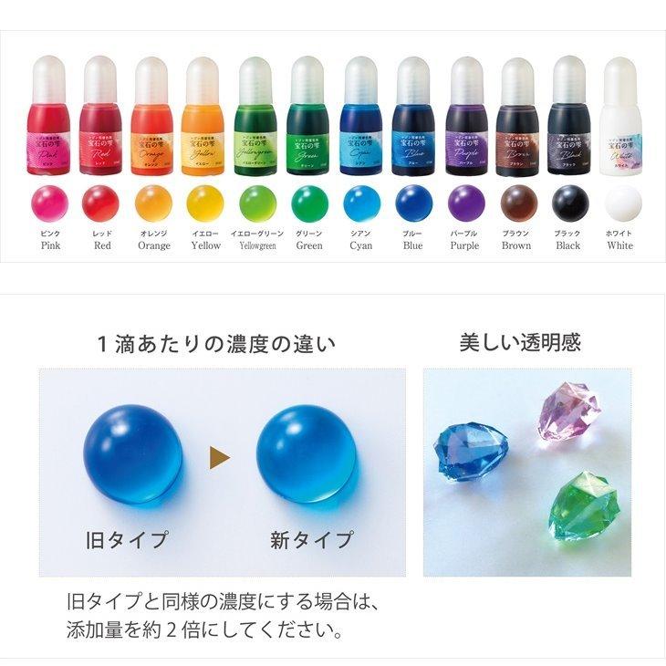 PADICO（パジコ） 宝石の雫 UVレジン着色剤 12色セット10ml 着色剤 UV