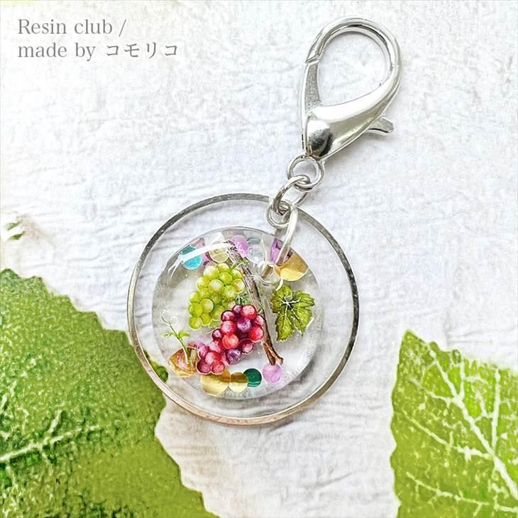 Resin club(レジンクラブ) 埋め込みレジンシール ぶどう アクセサリー
