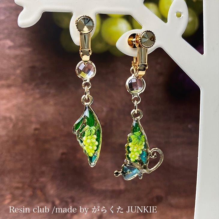Resin club(レジンクラブ) 埋め込みレジンシール ぶどう アクセサリー