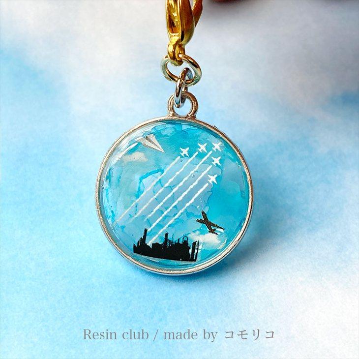 Resin club(レジンクラブ) 埋め込みレジンシール 飛行機雲