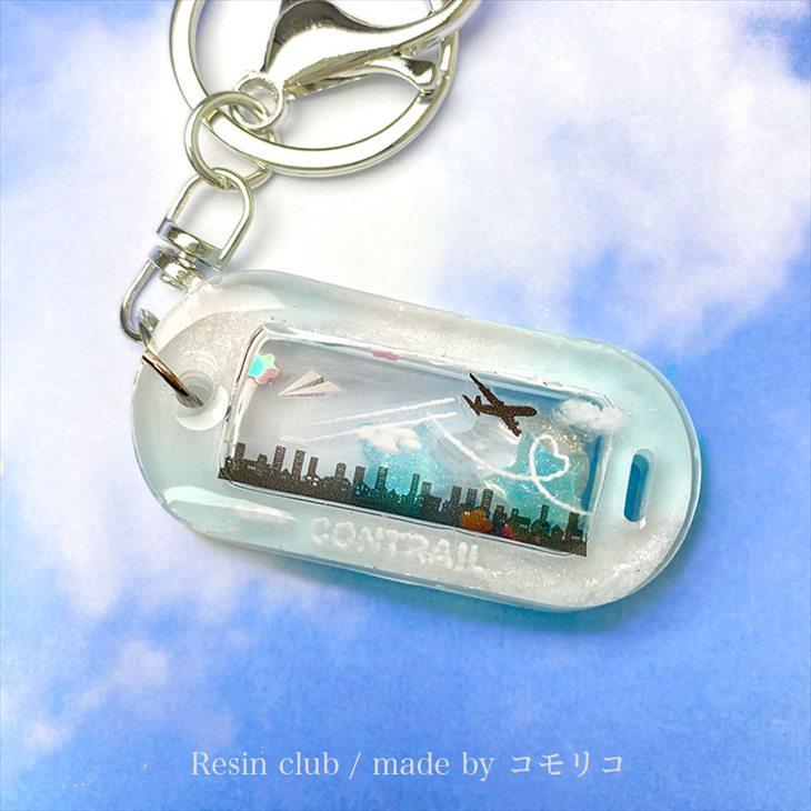 Resin club(レジンクラブ) 埋め込みレジンシール 飛行機雲