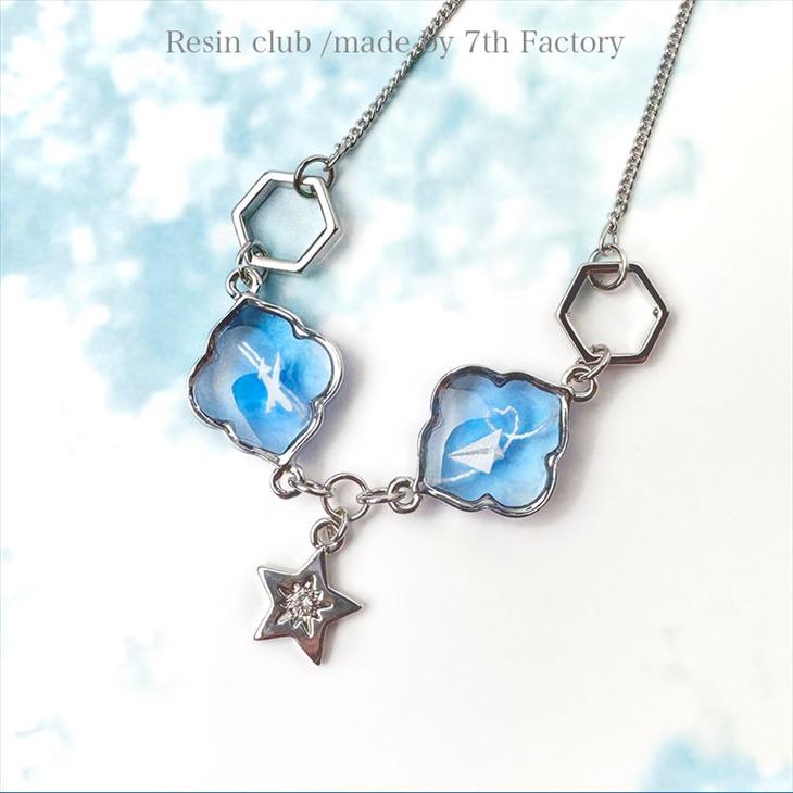 Resin club(レジンクラブ) 埋め込みレジンシール 飛行機雲
