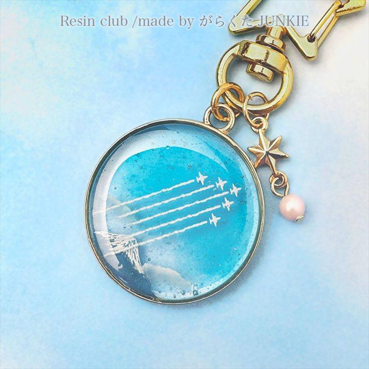 Resin club(レジンクラブ) 埋め込みレジンシール 飛行機雲