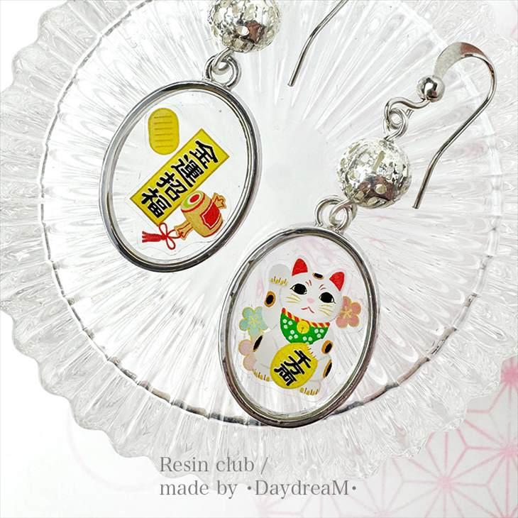 Resin club(レジンクラブ) 埋め込みレジンシール だるまと招き猫