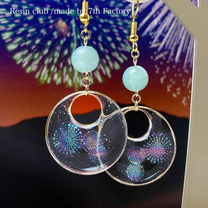 Resin club(レジンクラブ) 埋め込みレジンシール 花火2