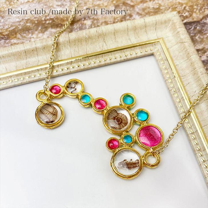 Resin club(レジンクラブ) 埋め込みレジンシール 化石