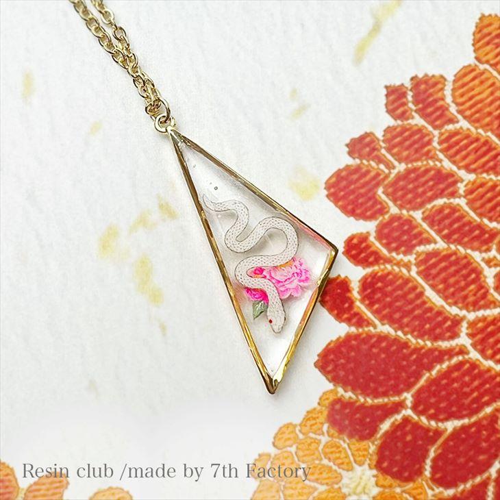 Resin club(レジンクラブ) 埋め込みレジンシール 花と蛇