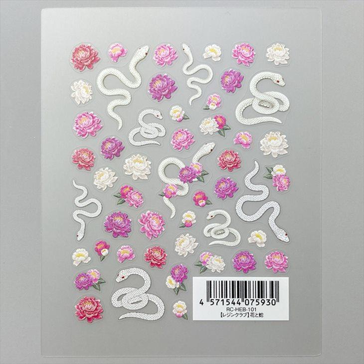 Resin club(レジンクラブ) 埋め込みレジンシール 花と蛇