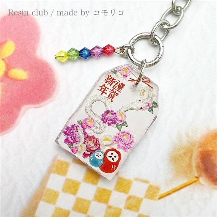 レジンアクセサリー　NO.335 8_000000003820.jpg?1678209903