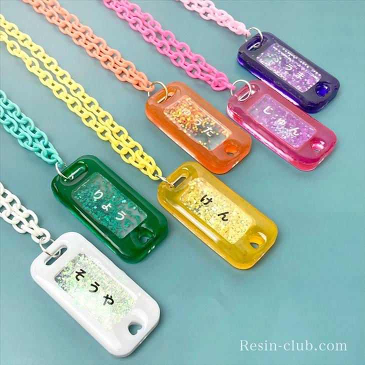 Resin club(レジンクラブ) 埋め込みレジンシール ひらがな
