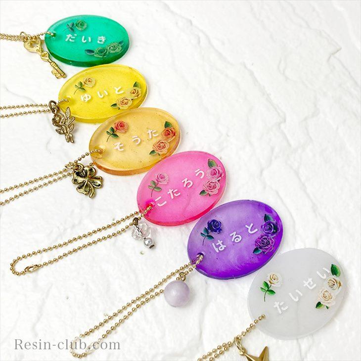 Resin club(レジンクラブ) 埋め込みレジンシール ひらがな