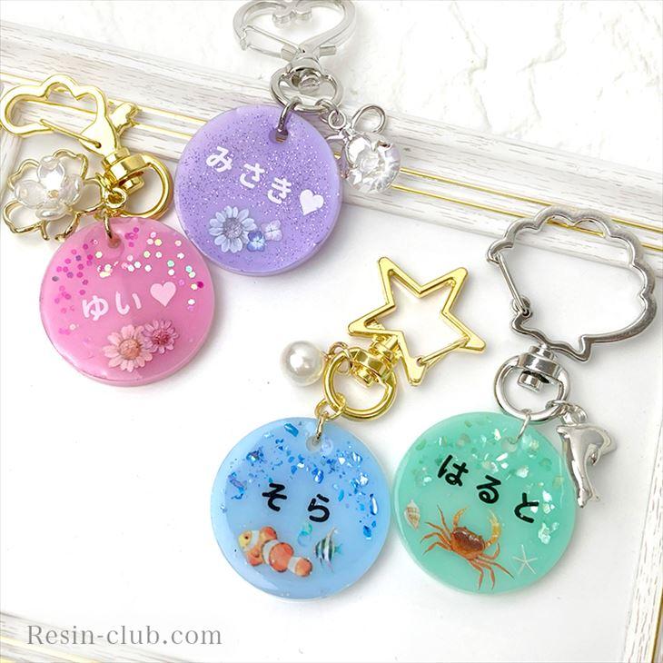 Resin club(レジンクラブ) 埋め込みレジンシール ひらがな
