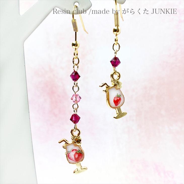 Resin club(レジンクラブ) 埋め込みレジンシール いちご アクセサリー
