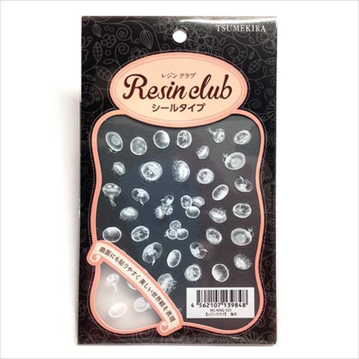 Resin club(レジンクラブ) レジン 封入 シール 埋め込みレジンシール