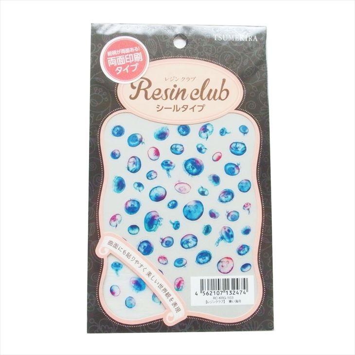 Resin club(レジンクラブ)埋め込みレジンシール 青い海月 1枚 レジン