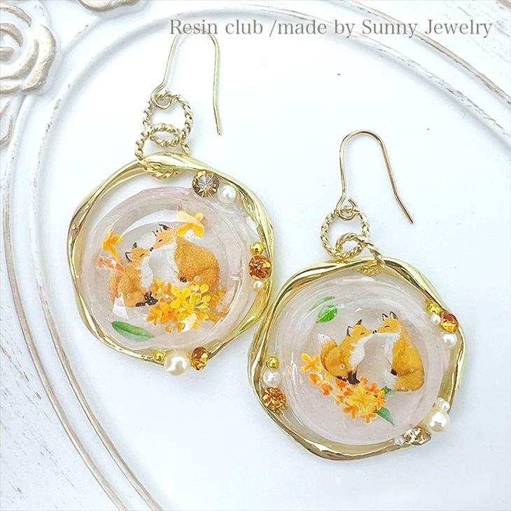 Resin club(レジンクラブ) 埋め込みレジンシール キツネ アクセサリー