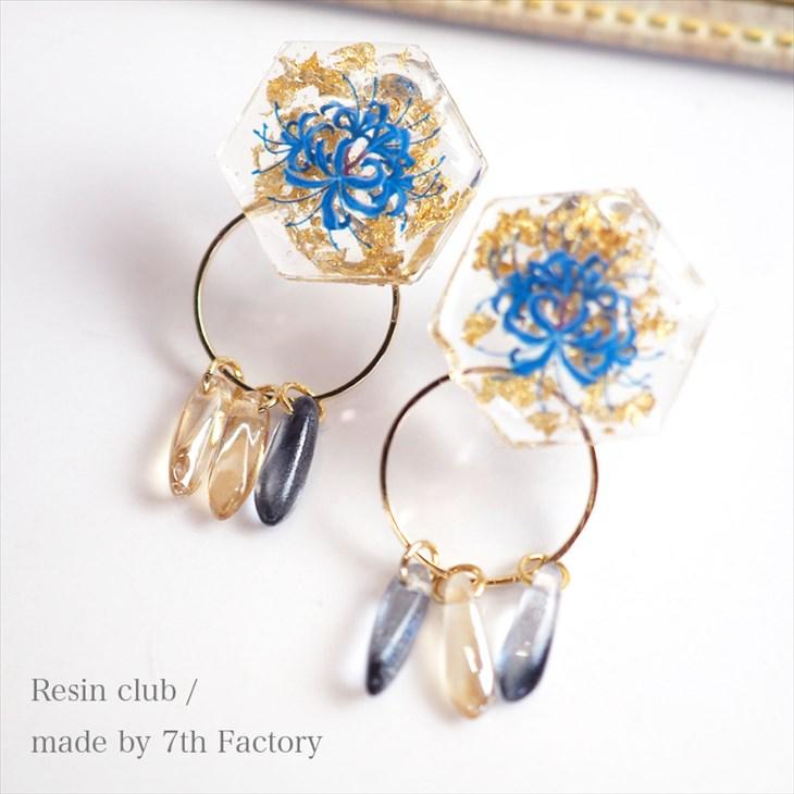 Resin club(レジンクラブ) 埋め込みレジンシール 彼岸花 青 1枚 曼珠沙