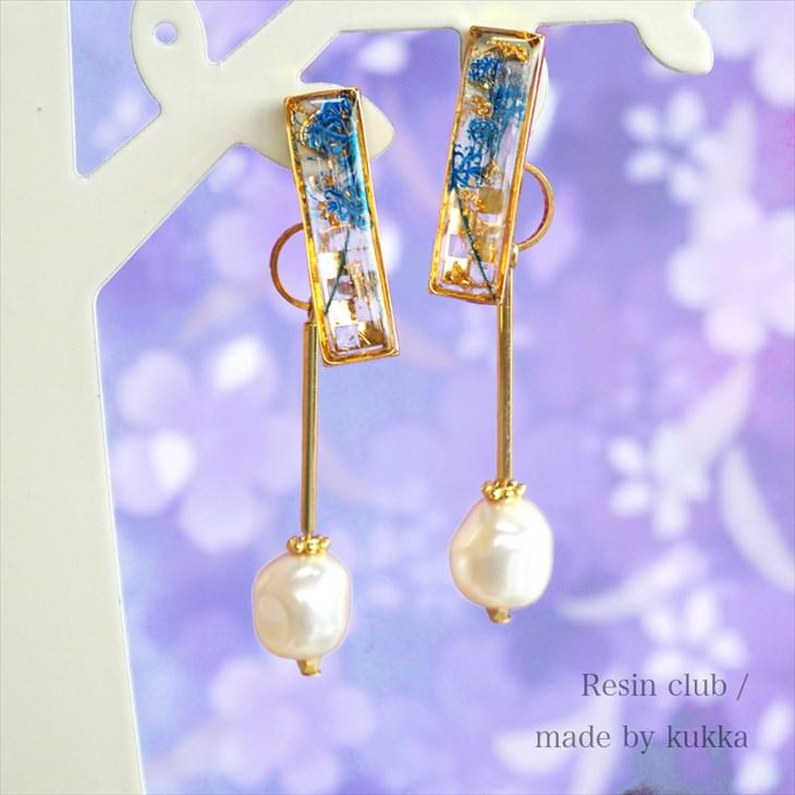 Resin club(レジンクラブ) 埋め込みレジンシール 彼岸花 青 1枚 曼珠沙