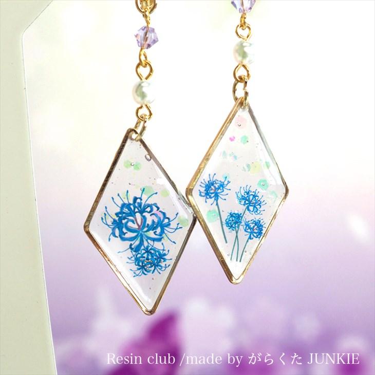 8月は毎日発送 Resin Club レジンクラブ 埋め込みレジンシール 彼岸花 青 1枚 曼珠沙華 レジンクラブ シール レジン用 封入 レジン資材 ヒガンバナ 秋 Rclil102 紗や工房 Yahoo 店 通販 Yahoo ショッピング