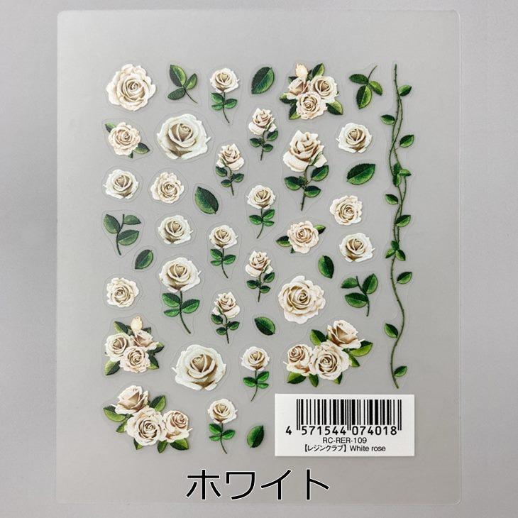 Resin club(レジンクラブ) 埋め込みレジンシール Rose 薔薇