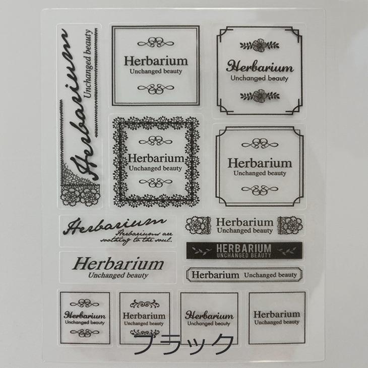 Harbarium club(ハーバリウムクラブ) ハーバリウムシール ボトルラベル