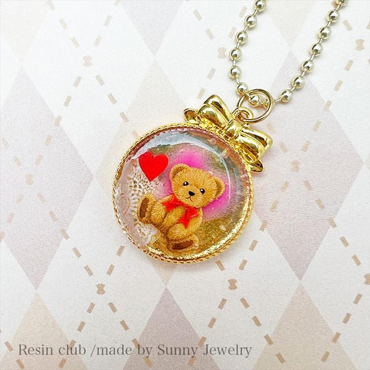 Resin club(レジンクラブ) 埋め込みレジンシール もふもふベア 88