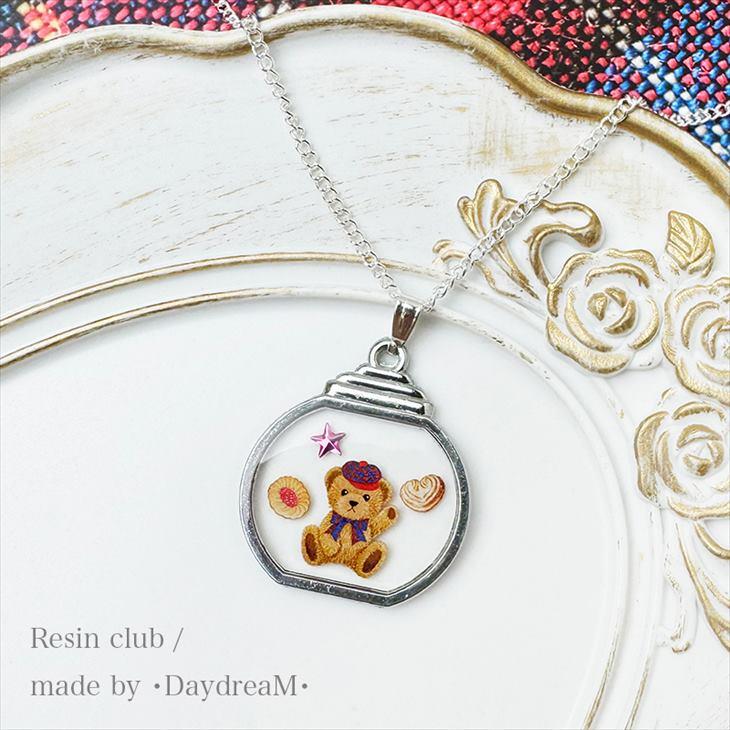 Resin club(レジンクラブ) 埋め込みレジンシール もふもふベア 88