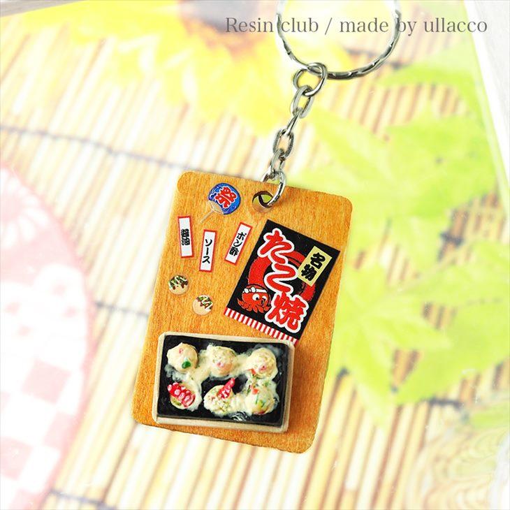 オーダー★　レジン猫チャーム　水風船　ハンドメイド　たこ焼き　屋台　ミニチュア オーダー☆ レジン猫チャーム 水風船 ハンドメイド たこ焼き 屋台