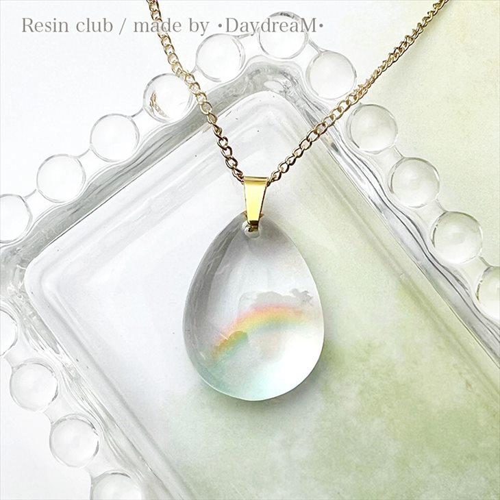 レジンアクセサリー　NO.360 青空をひとすくい 空玉球体ネックレス レジン キーホルダー変更