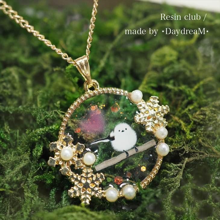 Resin club(レジンクラブ) 埋め込みレジンシール シマエナガ 1枚 1ヶ