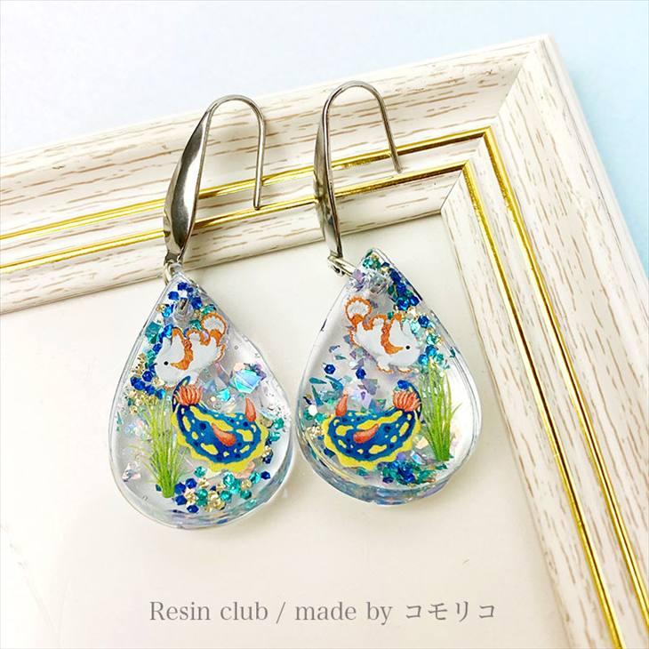 Resin club(レジンクラブ) 埋め込みレジンシール カエルアンコウと