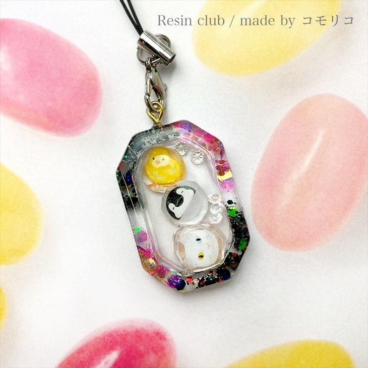 Resin club(レジンクラブ) 埋め込みレジンシール シャカシャカパーツ